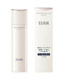 資生堂　エリクシールブライトニングローションWT2（しっとり）170ml【医薬部外品】