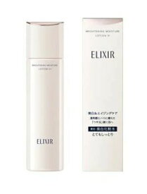 資生堂　エリクシールブライトニングローションWT3（とてもしっとり）170ml【医薬部外品】