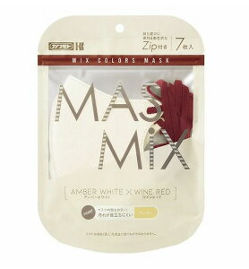 【メール便(300円)対応 1〜4個まで】MASMIXマスク マスミックスマスクアンバーホワイト×ワインレッド (7枚)【川本産業】※代引不可