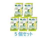 【送料無料：沖縄・北海道・離島を除く】近大サプリ　ブルーヘスペロンキンダイ青みかん　270粒×5個セッ…