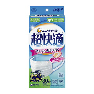 【ユニ・チャーム】 超快適マスク プリーツタイプ ホワイト やや大きめ (30枚入)