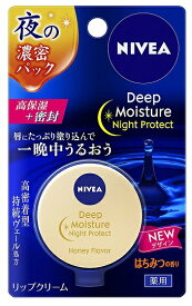 【花王】ニベア ディープモイスチャー ナイトプロテクト はちみつの香り（7g）