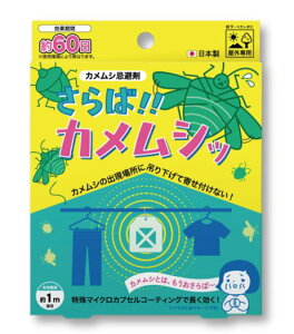 y݌ɂzy[ցi300~jΉ@1`2܂Łz΁IIJVb JV Op(1)s