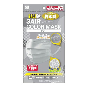 3AIR COLOR MASK { O[@ ӂTCYi7j