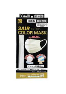 3AIR COLOR MASK { p[zCg@ ӂTCYi30j