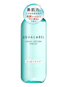 【資生堂】AQUALABEL(アクアレーベル)アクアウエルネス アクアローション さっぱりタイプ (220ml)【SHISEIDO】