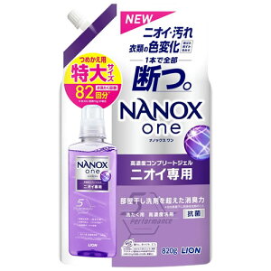 NANOX one imbNX  jICp ߂p  (820g)yCIz