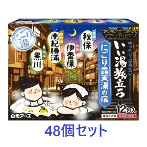 yA[Xz@ɂIV̏h (25g×12)×48Zbgy򕔊OizikCEւ̔͒ǉ܂j