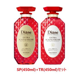 【ネイチャーラボ】ダイアンパーフェクトビューティー エクストラスカルプ＆ボリューム SP＆TRセット