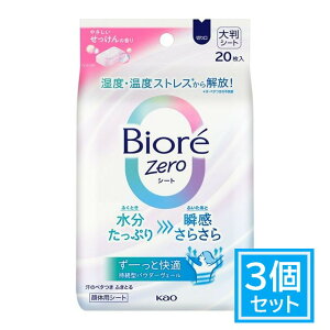 �y�G���g���[��P10�{�I5/16(�y)1�F59�܂Łz�y�ԉ��z�r�I��Zero�V�[�g�₳������������̍���i20���j×3�Z�b�g