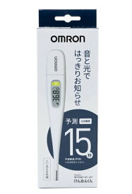 【メール便（300円）対応　1～3個まで】【OMRON（オムロン）】　電子体温計 けんおんくん MC-687（約15秒予測検温）