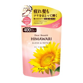 【クラシエ】ディアボーテHIMAWARI（ヒマワリ）オイルインコンディショナー（グロス＆リペア）つめかえ用　400g