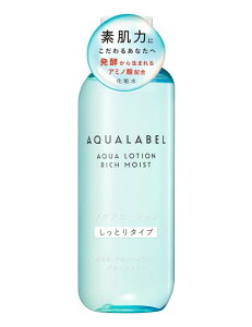 【資生堂】AQUALABEL(アクアレーベル)アクアウエルネス アクアローション しっとりタイプ (220ml)【SHISEIDO】