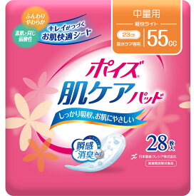 【クレシア】ポイズ　肌ケアパッド　中量用(55cc）28枚