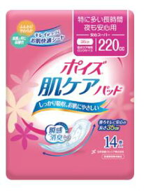 【クレシア】ポイズ　肌ケアパッド　特に多い長時間・夜も安心用(安心スーパー) 220cc(14枚入)