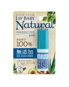 【ロート製薬】【メール便(300円)対応 1〜8個まで】メンソレータム リップベビー ナチュラル(無香料)