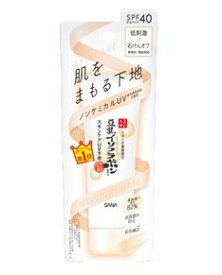 なめらか本舗 スキンケアUV下地 ベースメイク(50g)※こちらの商品は発送まで3～4日お時間を頂いております※