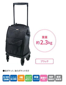 【送料無料（※沖縄・北海道を除く）】 メロディ スムーズST（ブラック） 【島製作所：ショッピングカート】