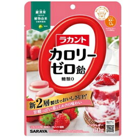 ラカント カロリーゼロ飴 いちごミルク味(60g）
