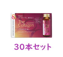 楽天市場】ザ・コラーゲン リッチリッチの通販