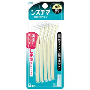 y[ցi300~jΉ@1`3܂ŁzyCIzVXe} ԗpuV S(8{)