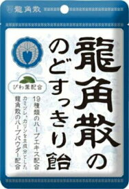 【メール便（300円）対応　1〜2個まで】龍角散ののどすっきり飴　100g