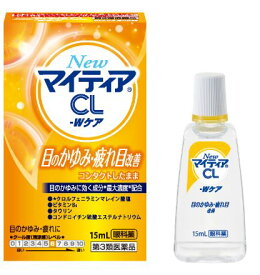 【第3類医薬品】【メール便（300円）対応　1～6個まで】NewマイティアCL‐Wケア15ml　【代金引換不可】