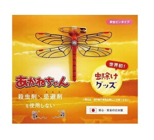 �y���悯�O�b�Y�z�����˂����@���S�s���^�C�v