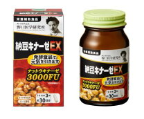 楽天市場】エナージナーゼ 120粒入（サプリメント｜ダイエット・健康 