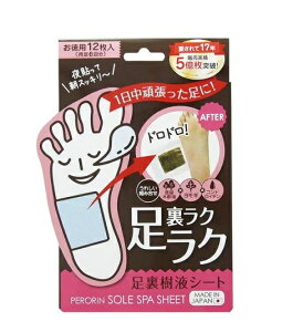 y󂠂Eւ݃Azy tV[g 12