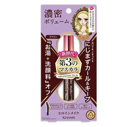 【メール便（300円）対応　1〜3個まで】キスミー　ヒロインメイク　ボリューム＆カールマスカラアドバンストフィルム　02.ブラウン(6g)