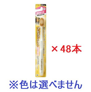 yGrXzv~APA nuV 6񃉁[W@炩 (48{Zbg)F̎w͂ł܂B