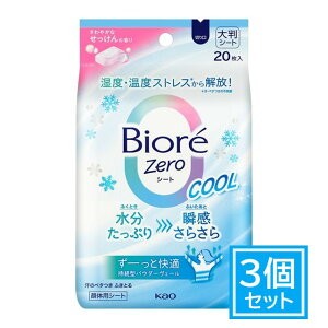 �y�G���g���[��P10�{�I5/16(�y)1�F59�܂Łz�y�ԉ��z�r�I��Zero�V�[�g�N�[���@����₩�Ȃ�������̍���i20���j×3�Z�b�g