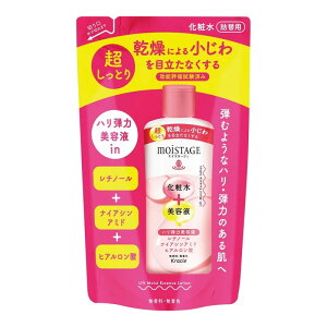 【クラシエ】モイスタージュリフトエッセンスローション 超しっとり つめかえ用(200ml)