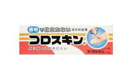 【第3類医薬品】コロスキン　11ml