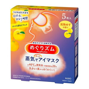 yԉz߂YCŃzbgAC}XN@n䂸̍i5j