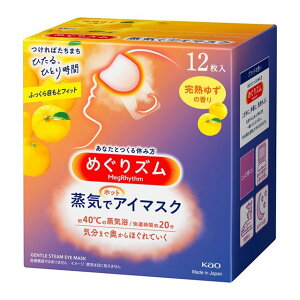 yԉz߂YCŃzbgAC}XN@n䂸̍i12j