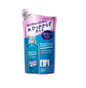 【花王】サクセス リンスのいらない薬用シャンプースムースウォッシュつめかえ用320ml(医薬部外品)