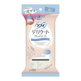 【ユニ・チャーム】ソフィ デリケートウェット 無香料 ウェットティッシュ(20枚入）