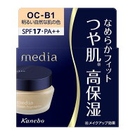 【カネボウ】media（メディア）クリームファンデーションN OC-B1（25g）※人気商品のため、ご注文時に欠…