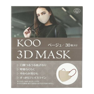 KOO 3D MASK x[W×Cbh(30)yN[EfBJEWpz