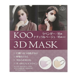 KOO 3D MASKx_[ 15i`x[W 15(v30)yN[EfBJEWpz