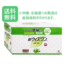 楽天市場】【ベリタス】元気楽々 関節対策（60粒入） : まいどドラッグ