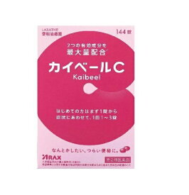 【第2類医薬品】カイベールC　144錠