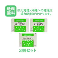 【ケンビ】ヨーグルゲン ヨーグルト味(50g×30包入)×3個セット【送料無料：北海道・沖縄への発送は対象…