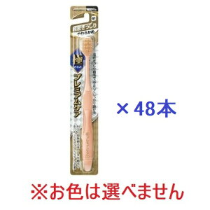 yGrXzɃv~APA  炩 (48{Zbg)F̎w͂ł܂