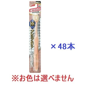 yGrXzɃv~APA ɏӂ 炩(48{Zbg)F̎w͂ł܂