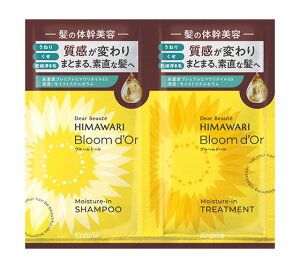 yNVGzfBA{[e u[h[ Vv[g[gg gCAZbg(1Zbg)yfBA{[e(Dear Beaute)z