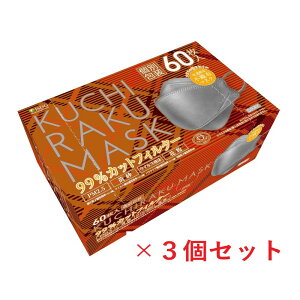 yFkCEzyHzKUCHIRAKU MASK y}XN O[(60×3Zbg)iʕj