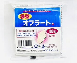 BOC Iu[g tN^Cv (100)